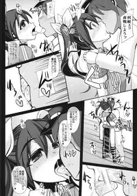 (C88) [Unyarara Daihanten (Mabuchoko_m)] Uchi no Hishokan Tone + Kaijou Genteibon (Kantai Collection -KanColle-)
