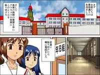 [DL Mate] Rajikon Girl ~ Seal o Hatte Joshi o Omoi no Mamani Control [Digital]