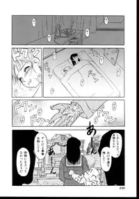 [Anthology] Shinseiki