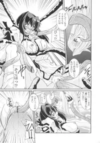 [Yamanashi Kaname] Miko Shinshoku -Deep Forest-