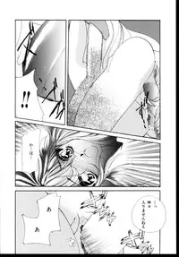 [Anthology] Shinseiki