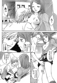 Doki! Special 2007-12