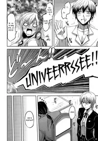 (C81) [Dokomademo Aoi Sora ni Ukabu Niku (Nikusoukyuu)] Air Niku Ijiri (Boku wa Tomodachi ga Sukunai) [English] [rookie84]