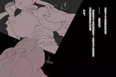 漫画家の卵 : 部屋に閉じこもって漫画描いてる巨乳の妹を犯すお話です。