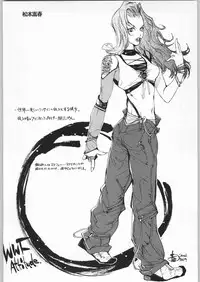 (C61) [Ganso Sonoda Ya] Chousen Ame Ver.20