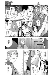 COMIC Megastore 2013-01