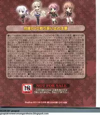 BugBug 2011-10 Vol. 206