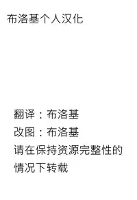 (C82) [Yu-yake Spectrum (YASSY)] Asonde kuretara Nani shite mo Ii yo | 要玩的话玩些什么好呢 (Flan-chan ni wa Kanawanai.) (Touhou Project) [Chinese] [布洛基个人汉化]