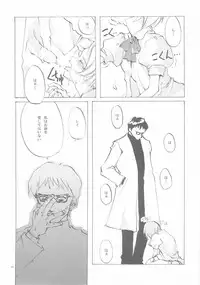 (C61) [INKPOT (Oyari Ashito)] A-COLLECTION (Various)