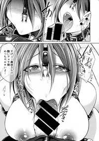 COMIC Shingeki 2016-07