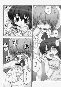 (Tsuki no Utage 5) [CANDY POP (Harukaze Unipo)] Omoidasenaku naru Sono Hi made (Touhou Project)