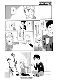 COMIC Megastore H 2012-07 [Digital]