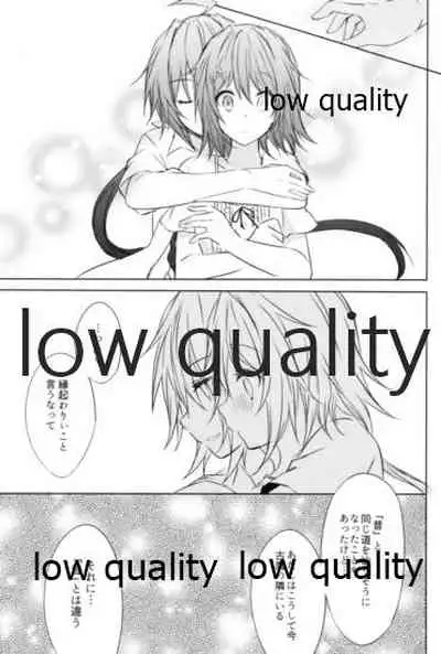 追憶の海の向こうで