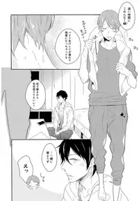 [Coconoe Ricoco] Furueru Mune no.