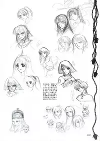 Elfeana ~ Yoru e to Urareta Oukoku de... ~ original artworks