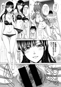 COMIC Shingeki 2016-07