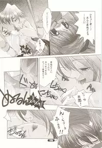 [DiGiEL (Yoshinaga Eikichi)] Pure Pure (Samurai Spirits)