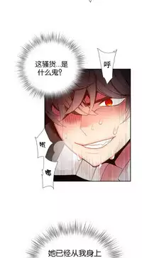 [Juder] 莉莉丝的脐带(Lilith`s Cord) Ch.1-18 [Chinese]