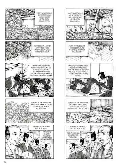 [Kago Shintarou] Princess of the Never Ending Castle (Hollow Press)