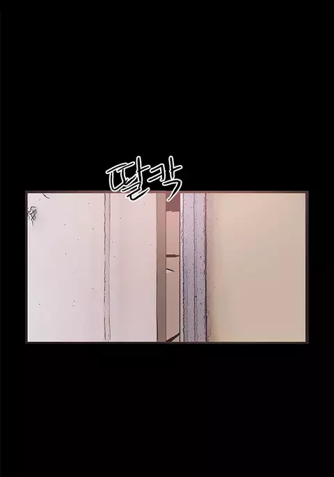 Cohabitation Ch.1-38