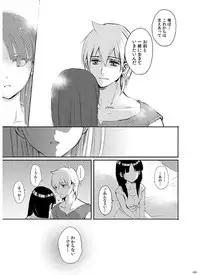 [RY ((ry)] Eien no Yakusoku (Magi: The Labyrinth of Magic) [Digital]