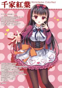 (C87) [SEM;COLON, moco chouchou (Mitsu King, Hisama Kumako)] idoLiVE -PREMIUM SMILE- [Chinese] [CE家族社]