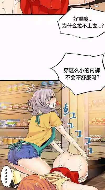 Kill the Dead Bastard Ch.0-18