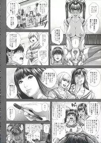 [Oobanburumai] Messiah Chinko