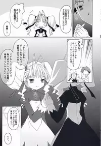 (Mimiket 10) [Mc Nail Koubou (Cloth Tsugutoshi, ayarou)] Hand Made revised edition