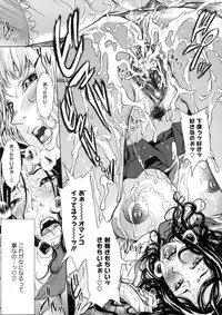 [Maimu Maimu] AneDol ~Onee-chan wa Idol~