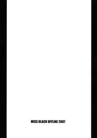 (C73) [MISS BLACK OFFLINE (MISS BLACK)] Elven no waka Okusama 1 + 1. 5 (Final Fantasy XI)