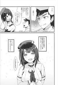 (C93) [MUSES GARDEN (Hayakawa Akari)] Takao Collection Kai Honeymoon Tour (Kantai Collection -KanColle-)