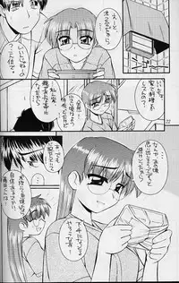 (C58) [MANITOU (Nakajima Rei)] Heart to Heart (To Heart) [3rd Edition 2000-10-15]