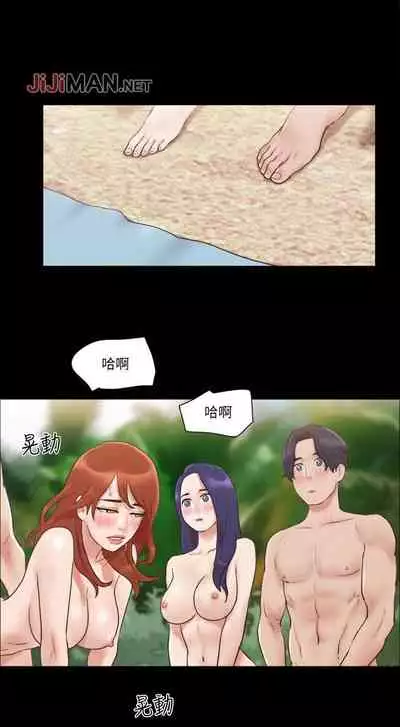 【周五连载】协议换爱(作者:遠德) 第1~62话