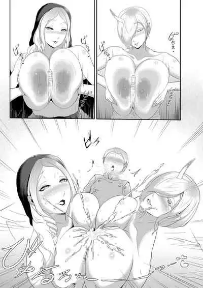 [Oshiro] Zetsurin Shota-kun no Sex Android World Daibouken