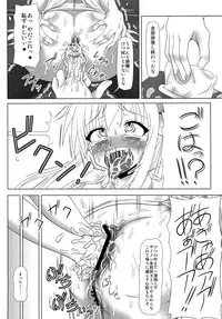 [Redbell (Akazawa Fuyuki)] All Ass Hole (Boku wa Tomodachi ga Sukunai) [Digital]