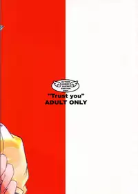 (C61) [Action Mokei (Imaizumi Atsushi)] Trust you (AIR) [English] [EHCOVE]