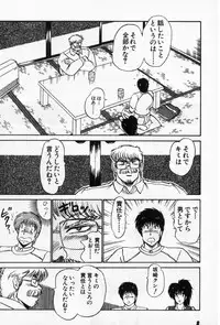 [Amamiya Jun] Putun Make love 5 (Puttsun Make Love 7 + partial vol.06 reprint)