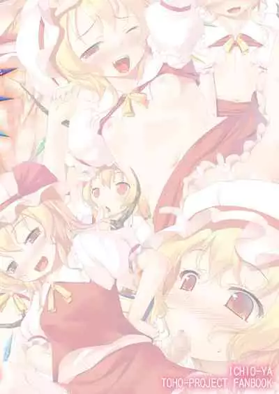 [Ichio-ya (Ichio)] Flan-chan to Sourou Sochin Doutei-san (Touhou Project) [Digital]