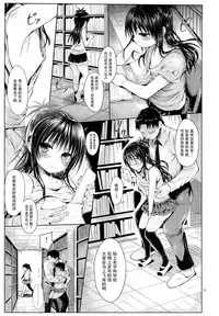 (C88) [Micro Page (Kuromotokun)] Mikan o Suki Houdai Shichau Hon (To Love-Ru) [Chinese] [無毒漢化組]