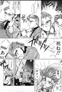 [Takahashi Saeko] LOVE TOUCH