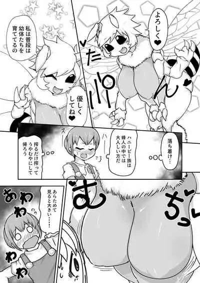 Hachi no Mitsu 々 Mitsu Shibori