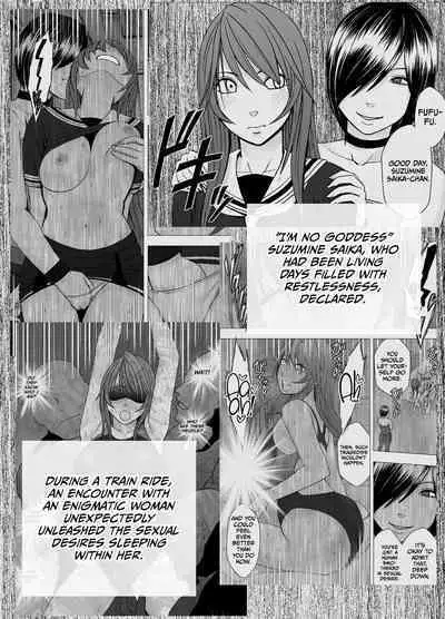 Senpai no Kareshi ni Osowarete... Suzumine Saika Hen