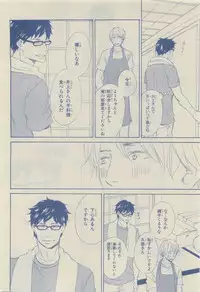 Chara Selection 2015-05