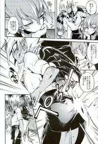 (Chou Ore no Turn 25) [enmuhaze (Yosuke)] Yokaranu Vector Sensei (Yu-Gi-Oh! ZEXAL)