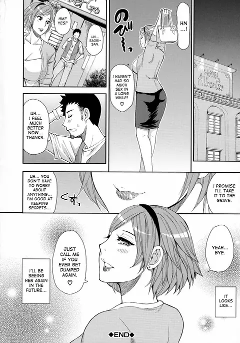 Hitokoishi, Tsuma Ch. 1-6