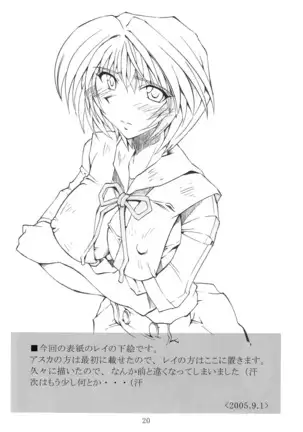 Duplicate. Please expunge.