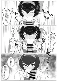 (C92) [Moruda Ramenya (Moruda)] Hodokeru Ribbon (Girls und Panzer)