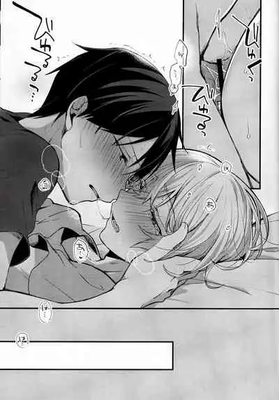 (HaruCC26) [trigger.m (Emu Emuo)] All you need is... (Sword Art Online) [Chinese] [Takuya汉化]