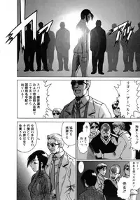 [Tamaki Nozomu] Kyou wa Nanishiyo